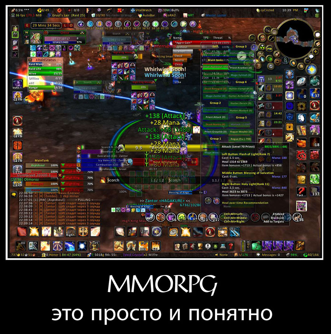 mmorpg-wow mmorpg-wow
