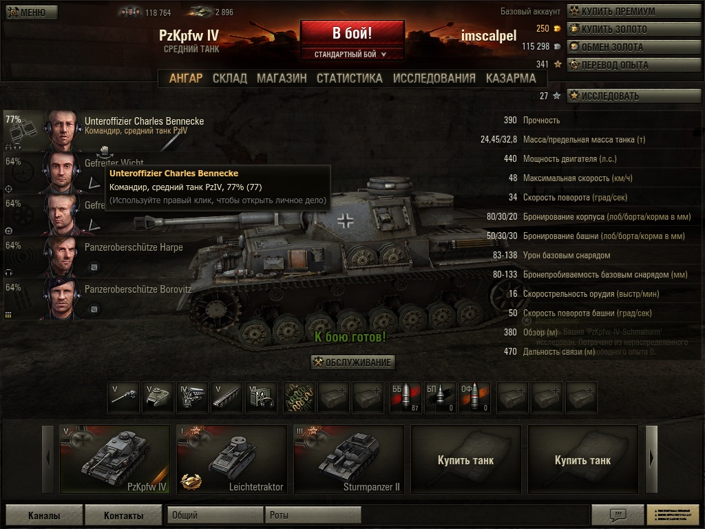 pzkpfw-iv pzkpfw-iv
